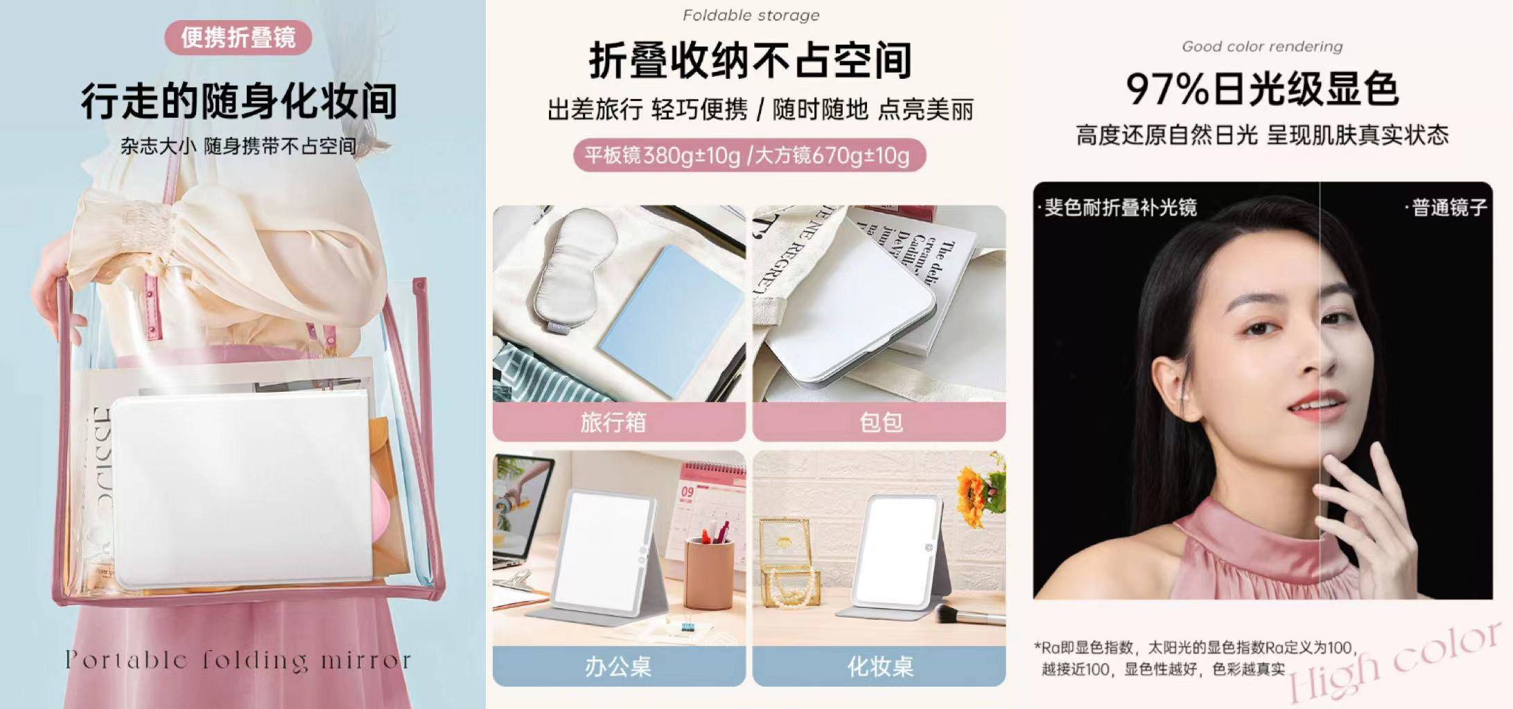 没想到斐色耐LED化妆镜那么惊艳！冰球突破正规网站秋季小众好
