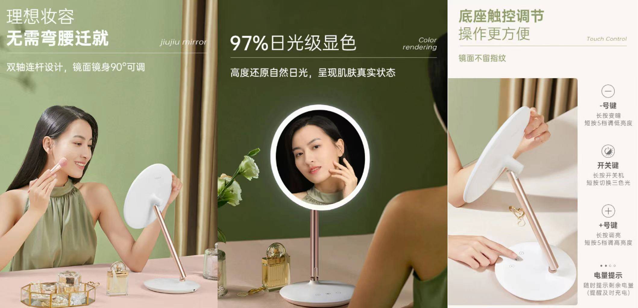 没想到斐色耐LED化妆镜那么惊艳！冰球突破正规网站秋季小众好物推荐！(图2)