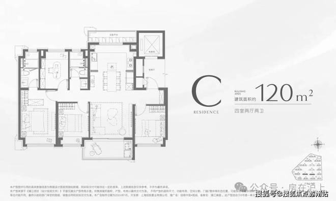 网站丨2025招商中旅揽阅欢迎您丨冰球突破技巧招商中旅揽阅楼中心首页(图9)