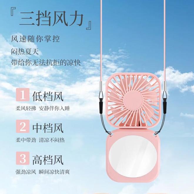 ：折叠挂脖风扇镜让你优雅度夏冰球突破豪华版夏日清凉神器(图2)