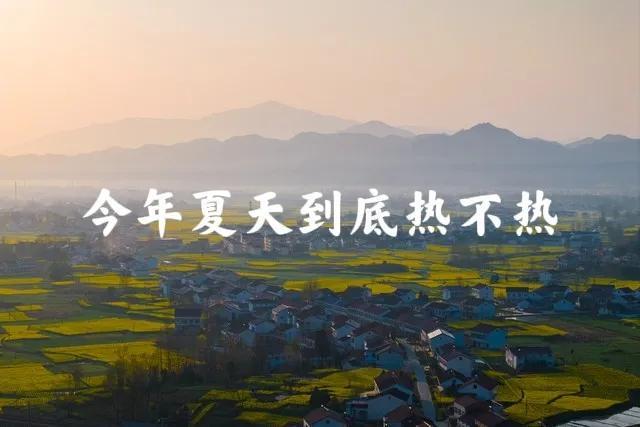 棉；芒种在尾热死老牛”今年哪？冰球突破平台“芒种在头六月穿(图2)