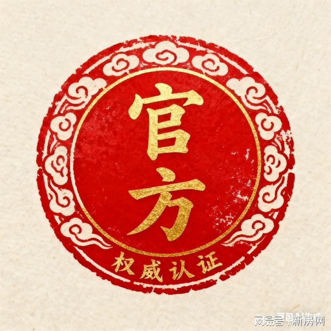 臻悦”售楼处发布：海上臻悦打造品质生活冰球突破爆百万大奖好房子—“保利海上(图17)