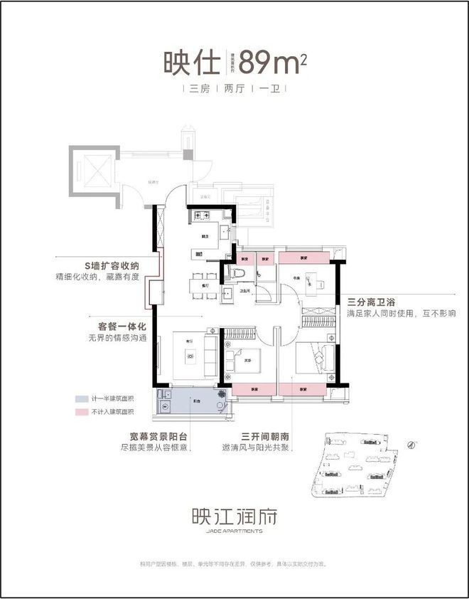 心)首页网站-华润映江润府销售中心冰球突破平台华润映江润府(营销中(图4)