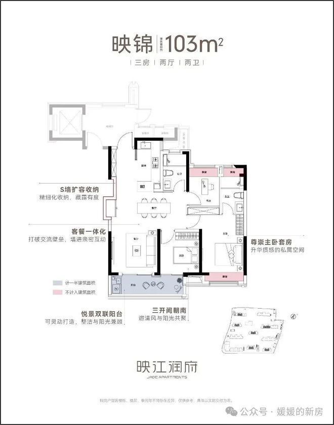 心)首页网站-华润映江润府销售中心冰球突破平台华润映江润府(营销中(图13)