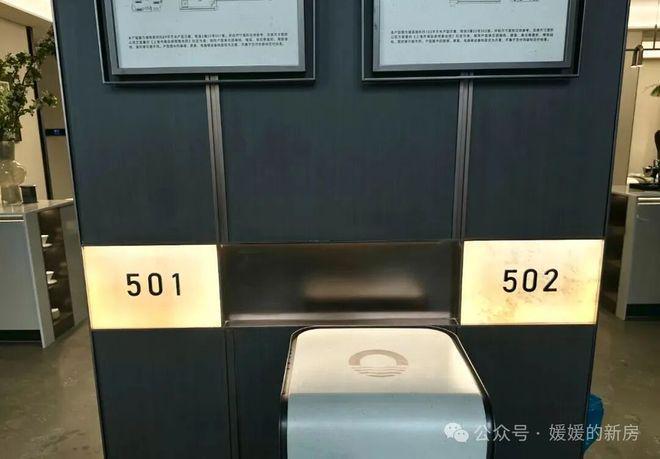 心)首页网站-华润映江润府销售中心冰球突破平台华润映江润府(营销中(图29)