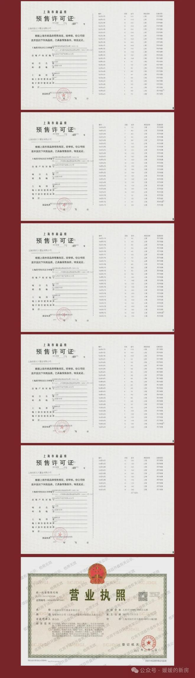 心)首页网站-华润映江润府销售中心冰球突破平台华润映江润府(营销中(图35)