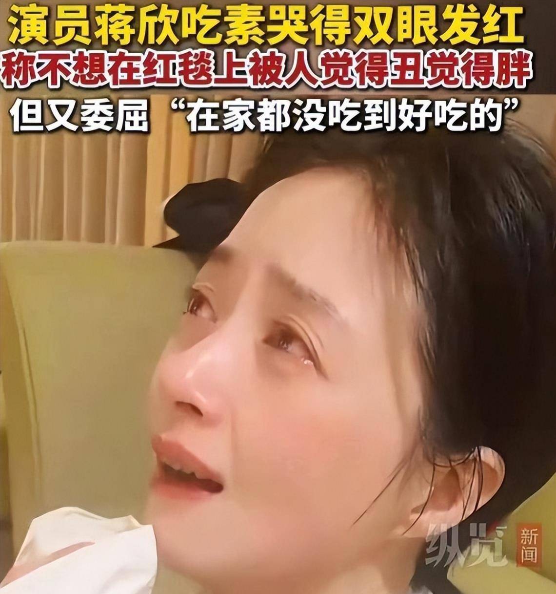 2岁蒋欣哭诉减肥难冰球突破正规网站4(图1) 2岁蒋欣哭诉减肥难冰球突破正规网站4(图1)