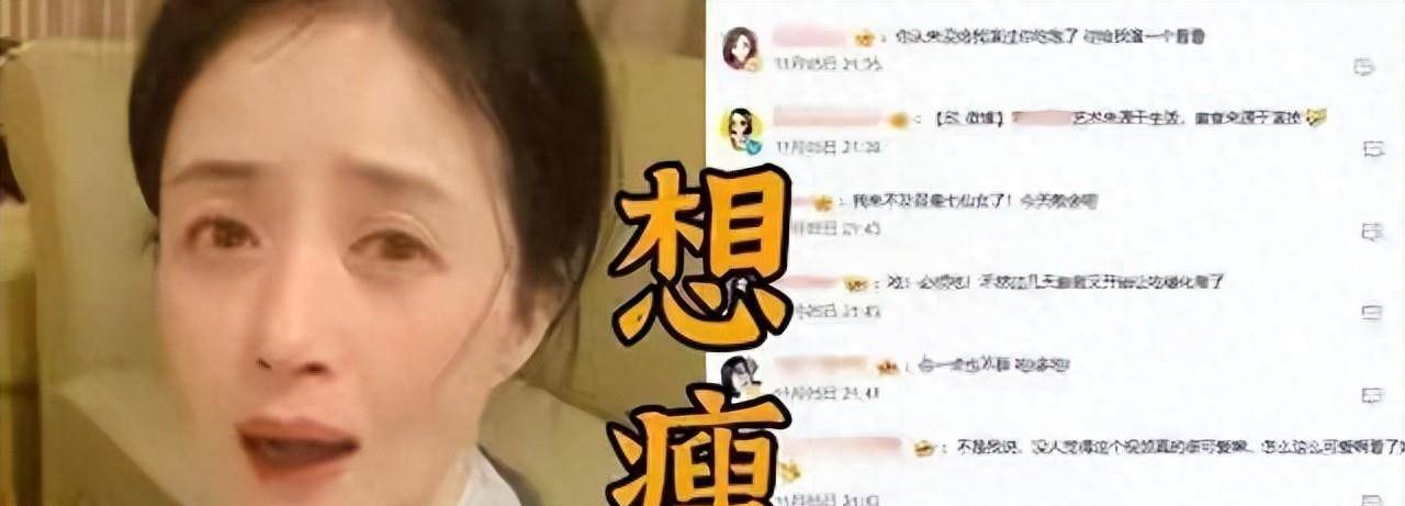 2岁蒋欣哭诉减肥难冰球突破正规网站4(图14) 2岁蒋欣哭诉减肥难冰球突破正规网站4(图14)