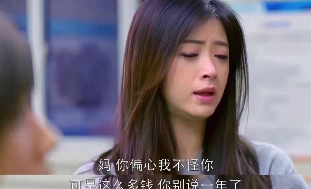 2岁蒋欣哭诉减肥难冰球突破正规网站4(图12) 2岁蒋欣哭诉减肥难冰球突破正规网站4(图12)