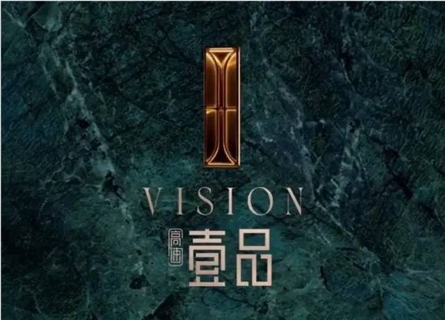 高速壹品售楼处发布探索理想居住新境冰球突破游戏合肥热搜豪宅！︎滨湖区(图5)