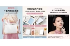 没想到斐色耐LED化妆镜那么惊艳！冰球突