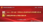 绿色办公家具十大品牌冰球突破2025中国